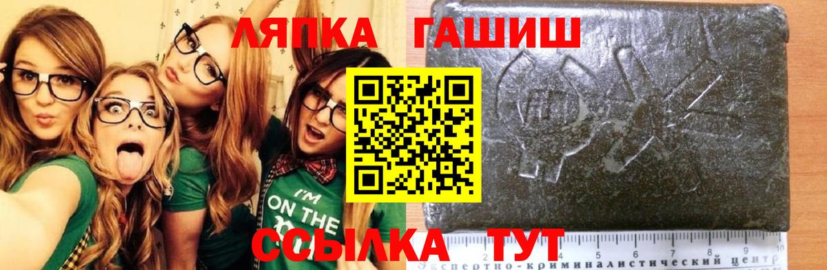 Гашиш индика сатива Альметьевск