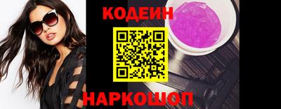 винт Азнакаево