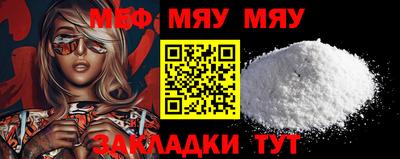 винт Азнакаево