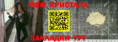 MESCALINE Абинск