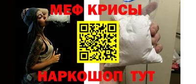 MESCALINE Абинск