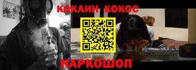 винт Азнакаево