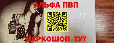 винт Азнакаево