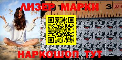 гашик Абакан