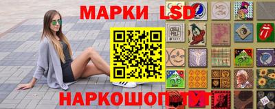 MESCALINE Абинск