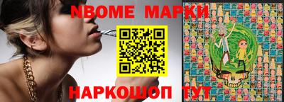 гашик Абакан