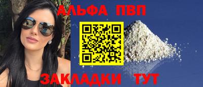 винт Азнакаево