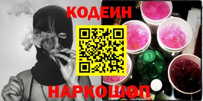 гашик Абакан