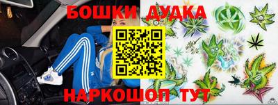 MESCALINE Абинск