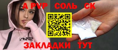 винт Азнакаево