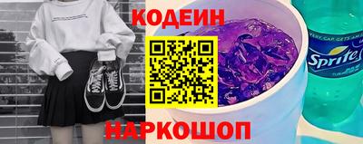 MESCALINE Абинск