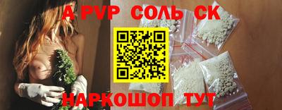 гашик Абакан
