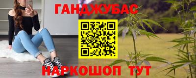 гашик Абакан