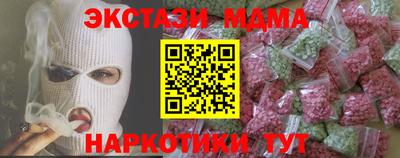 винт Азнакаево