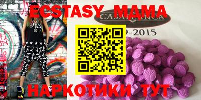 гашик Абакан