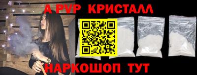 винт Азнакаево