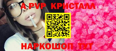 гашик Абакан