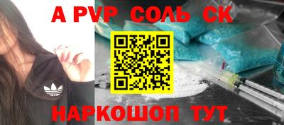 гашик Абакан