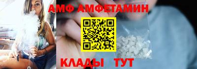винт Азнакаево