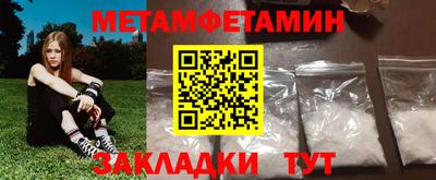 MESCALINE Абинск
