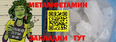гашик Абакан