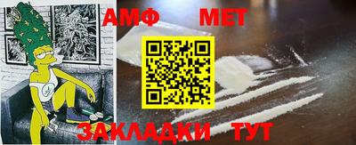 винт Азнакаево