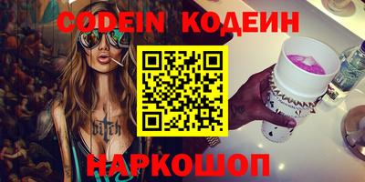 гашик Абакан