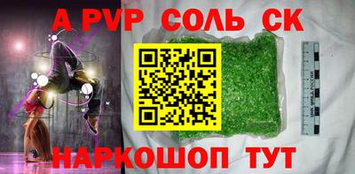 гашик Абакан