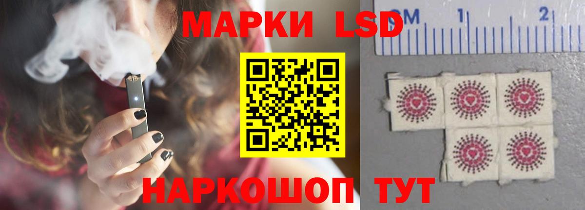Лсд 25 экстази ecstasy Альметьевск