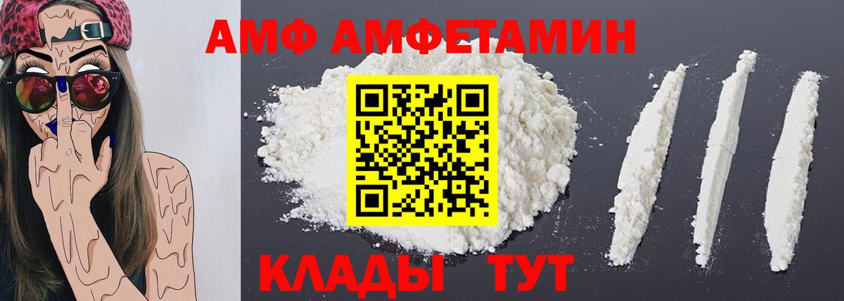 Альметьевск  Первитин винт  Вход с VPN  Первитин винт 