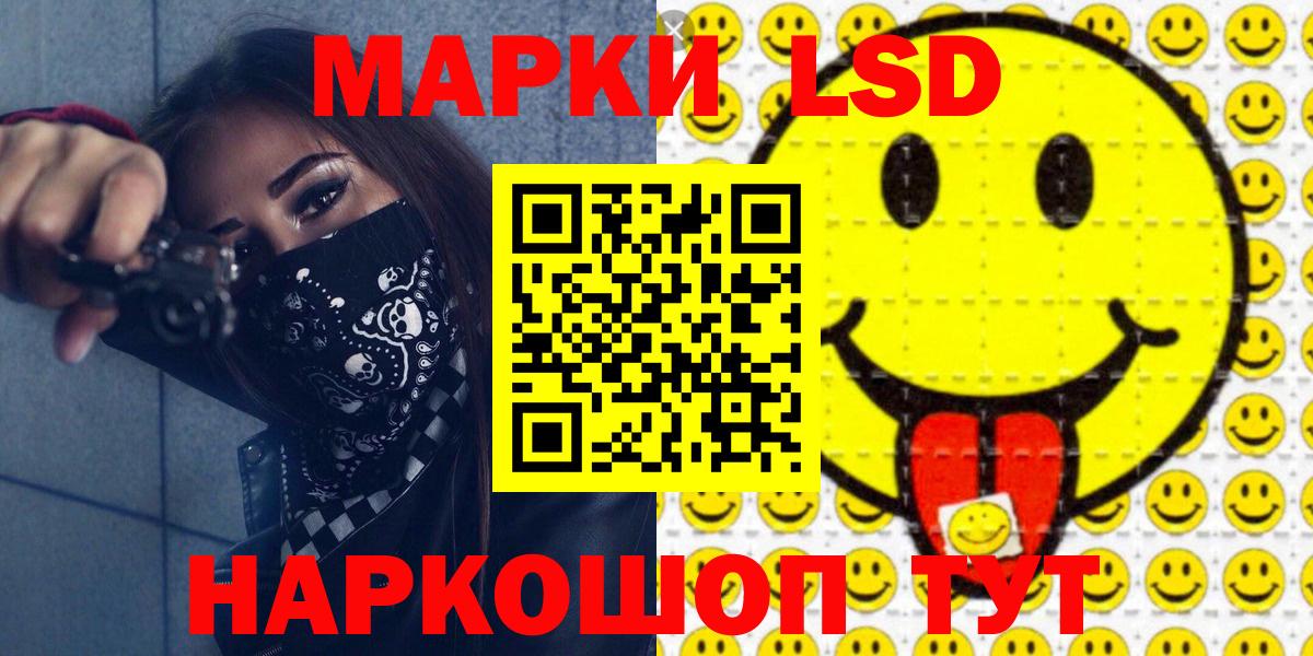 Альметьевск  Марки N-bome 1,5мг  Вход с VPN  Марки NBOMe  Марки N-bome 1,5мг 