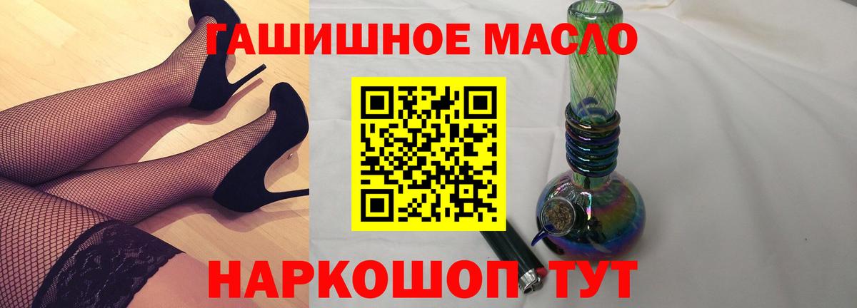 ТГК вейп с тгк Альметьевск